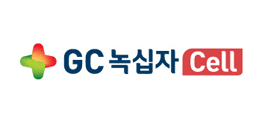 GC녹십자Cell